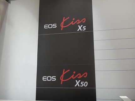 EOS Kiss X5X50