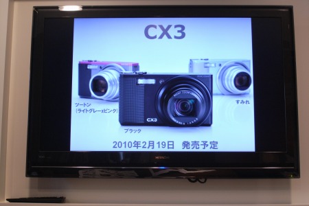 CX3 2010N219